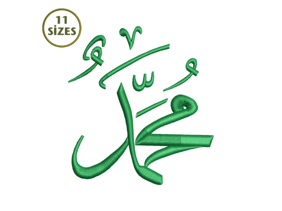 Reviewing Muhammad Calligraphy Embroidery for Your Shop